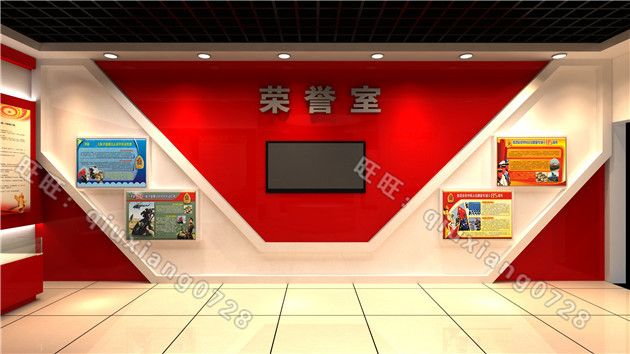 党建室门牌设计_绿色装修选材设计500问:居室细节设计_党建装修设计