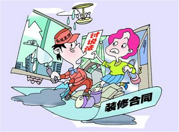 学校装修竣工图纸审查_装修未按时间竣工_装修竣工报告