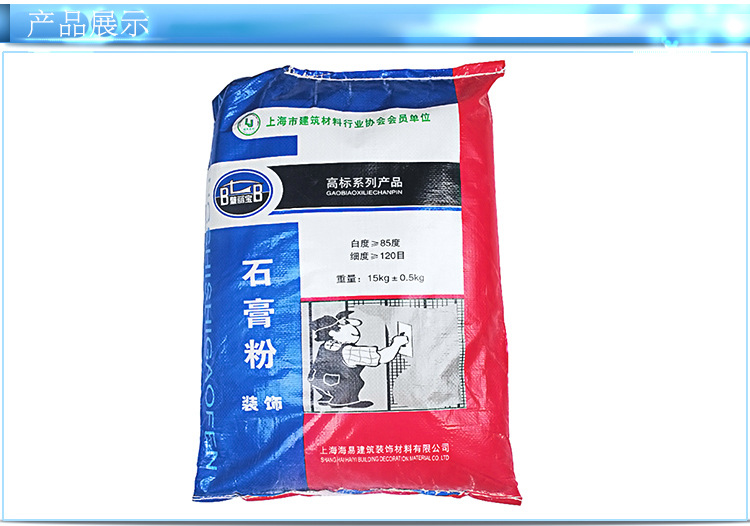 大连装修辅料沙子水泥价格_装修油漆辅料价格_装修辅料网