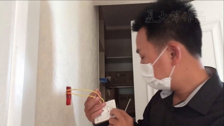 【装修施工】水电篇之开关面板安装（装修夏大笨）