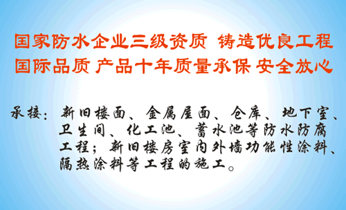装修保修几年_装修保修协议_装修公司的防水保修多久