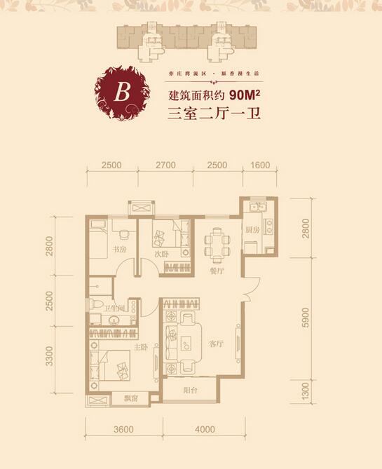 首开国风美仑-三居室-90.00平米-装修设计