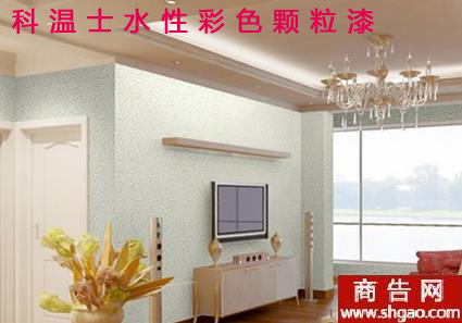 颗粒质感漆阿克苏诺贝尔油漆新闻_装修油漆有颗粒感_油漆喷出来有颗粒