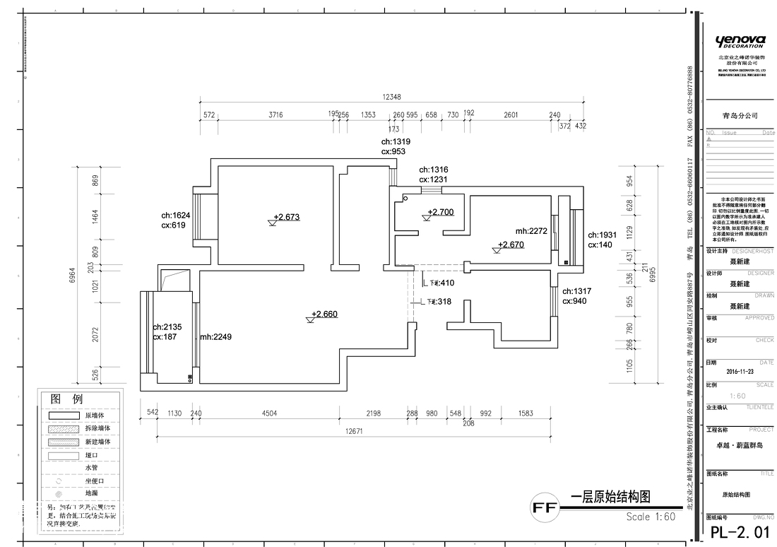 新家具用什么去味？如何去除室内新装修的油漆味？