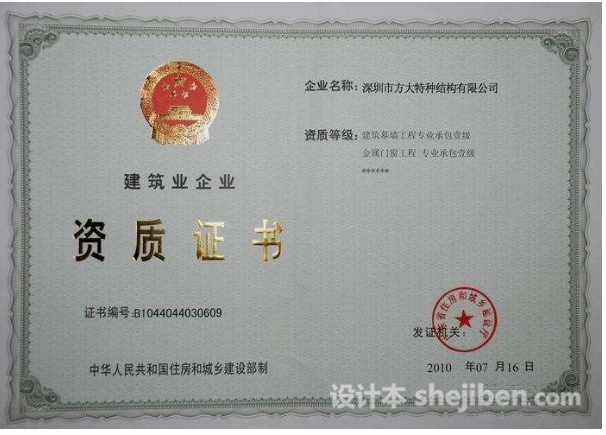单位施工组织设计实例_乌镇剧院是哪家单位施工的_装修公司算是施工单位吗