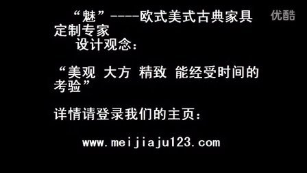 欧式家具图片_白色欧式家具_欧式家具品牌