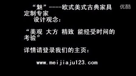 欧式家具图片_简欧式家具图片_欧式客厅家具图片