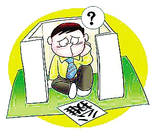 精装房收房攻略_精装房装修流程_精装房公摊面积收装修费
