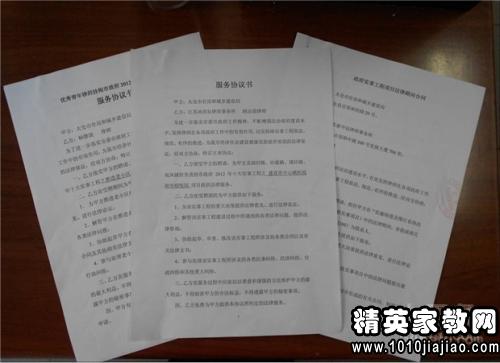 汽车质保合同怎么描述_装修辅材质保_房屋装修防水质保合同