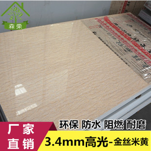 装修 防水 材料_免漆板家具做防水吗_装修防水板材料有哪些