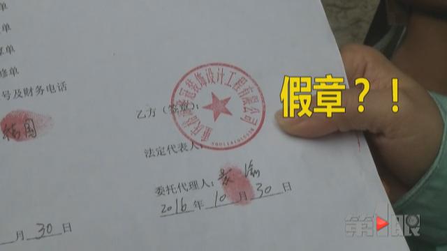 装修合同 未按时竣工_展厅装修 合同_装修竣工报告
