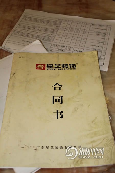 装修 竣工报告_装修合同 未按时竣工_装修治理合同