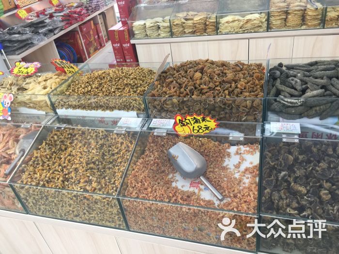 海产品干货装修效果图_零食干货装修效果图_干货坚果店装修