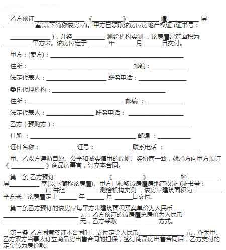 杭州房屋个人装修_兰州玛雅房屋的房屋租凭合同_杭州市房屋装修水电合同