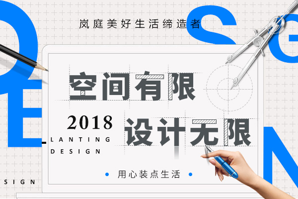 西昌哪家装修公司好？实力推荐