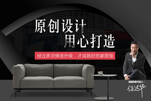 西昌哪家装修公司好？实力推荐