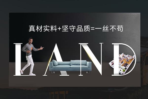 西昌哪家装修公司好？实力推荐