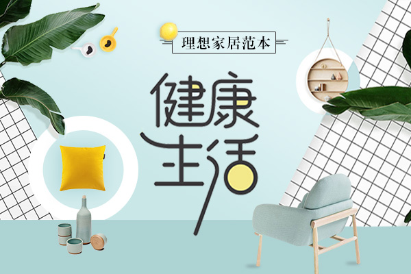 西昌哪家装修公司好？实力推荐
