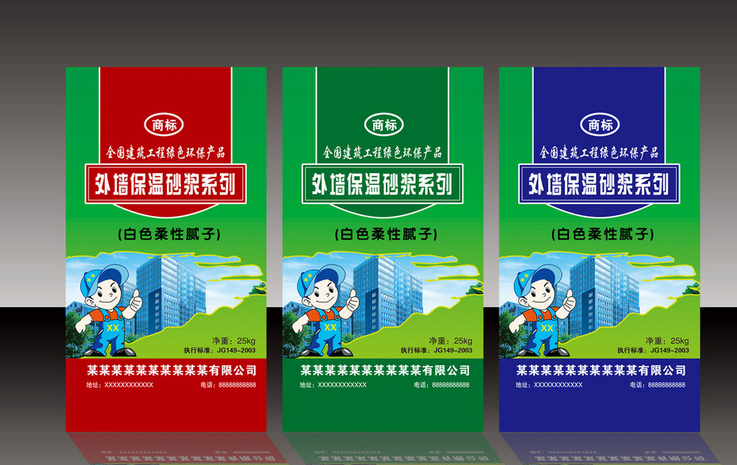 腻子墙是什么_新房装修多久可入住_内墙腻子粉装修多久可入住