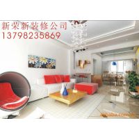 长安装修效果图，免设计费