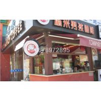 青岛饭店装修效果图 青岛饭馆门头装修