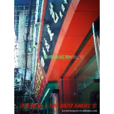 供应店面装修效果图，欢迎来电，