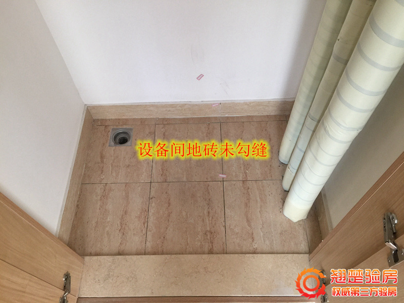装修竣工时地砖不用勾缝_地砖可以用水泥勾缝吗_装修竣工验收单