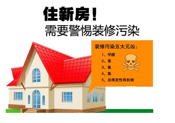 新房装修好后多久可以入住_新房装修后多久入住_新房装修好久可入住