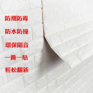 装修防水隔热材料_装修 防水 材料_防水 隔热