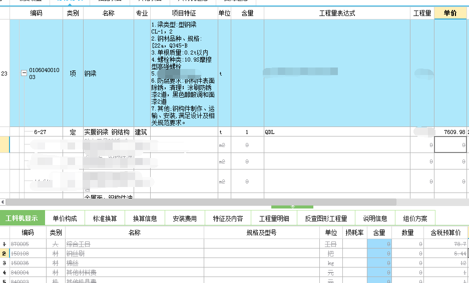 装修油漆材料费_维修家具油漆和材料_装修油漆工序要多久