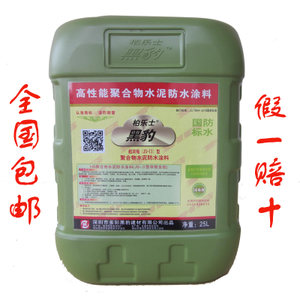 深圳食品厂装修价格_南京装修防水价格_深圳装修防水价格