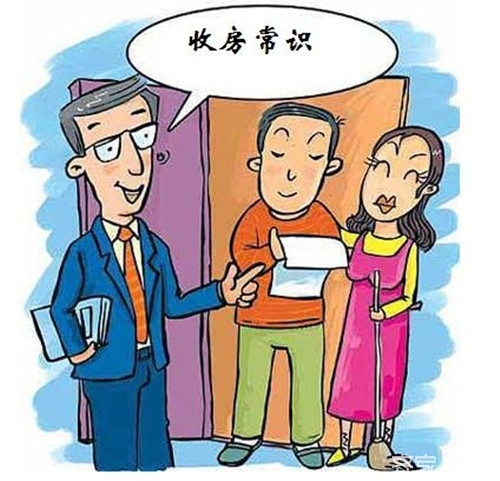 收房多久后办理房产证_装修手续办理委托书_新房收房办理装修手续