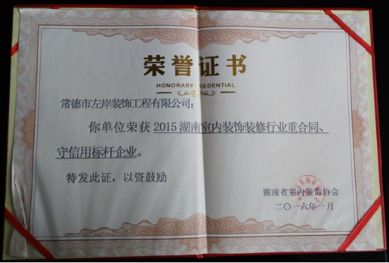 常德滴滴公司在哪里_常德装修公司_常德百度公司