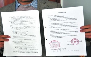 买卖房子协议书