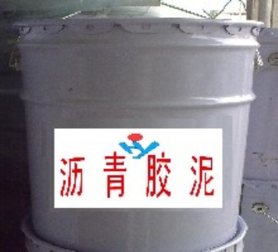 装修防水粘胶泥_防水胶泥还有什么名字_电机防水试验用的胶泥