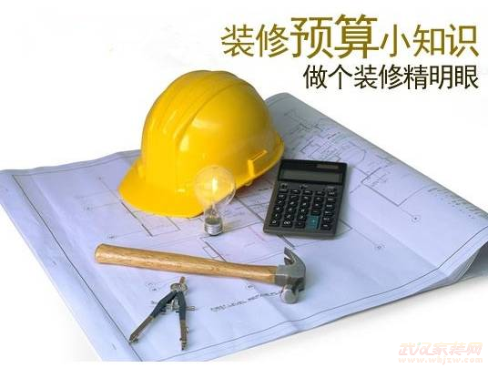 武汉80平米毛坯房装修要花多少钱