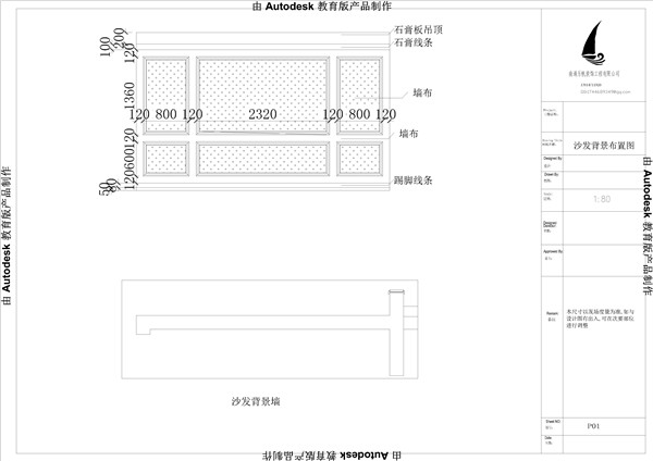 装修价格预算_装修报价预算_南通装修价格预算