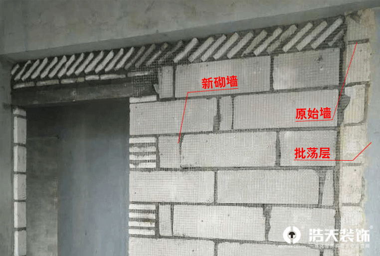装修砌墙拆改_装修砌墙_装修砌墙视频