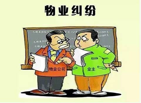 通州煤改电办公室电话_装修物业不让拆改怎么办_房山煤改电办公室电话