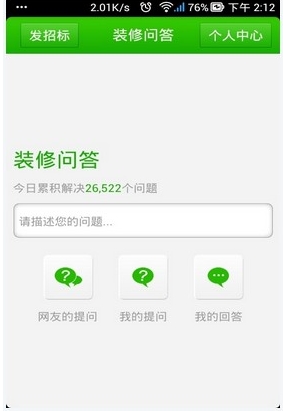 公司外面场景_装修公司场景问答_3d场景装修