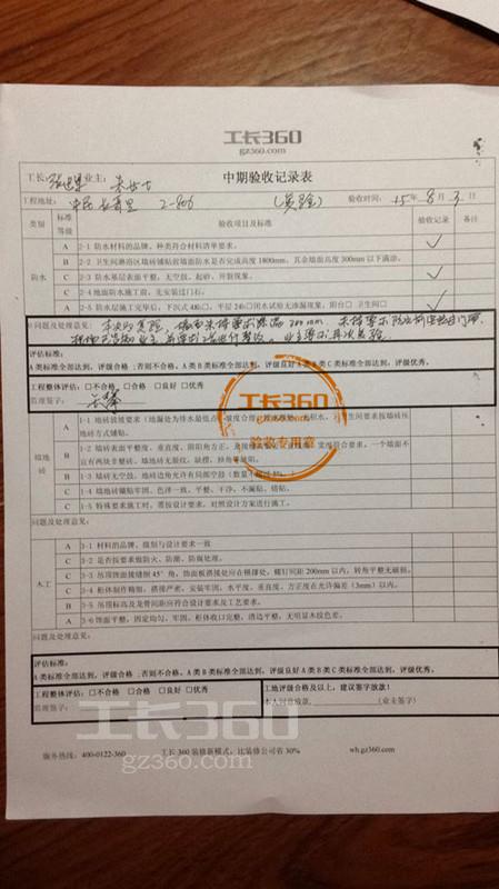 如何做室内防水_武汉装修室内防水招工_室内卫生间防水做法