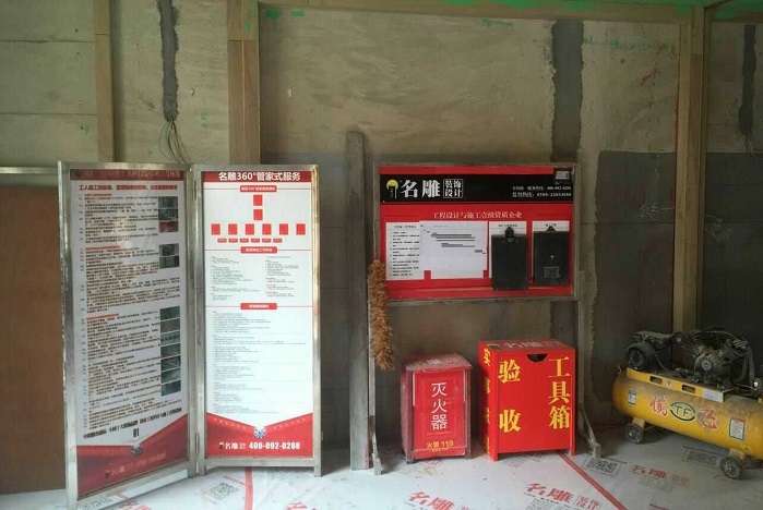 文明环保施工标语大全_装修期间文明施工_房子装修期间物业费