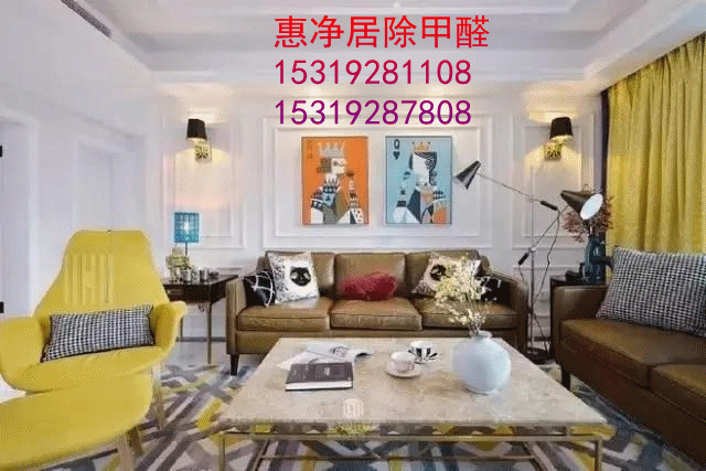 装修多久后可以入住_装修后处理甲醛的多久可以入住_新房装修好后多久可以入住