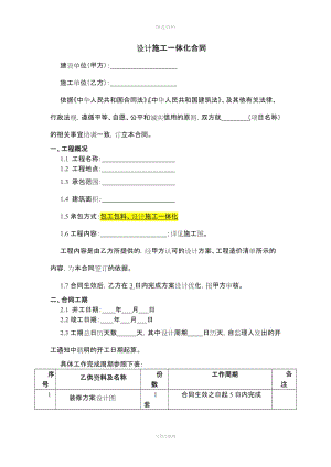 装修自己找工人_装修工人防水合同_找工人装修