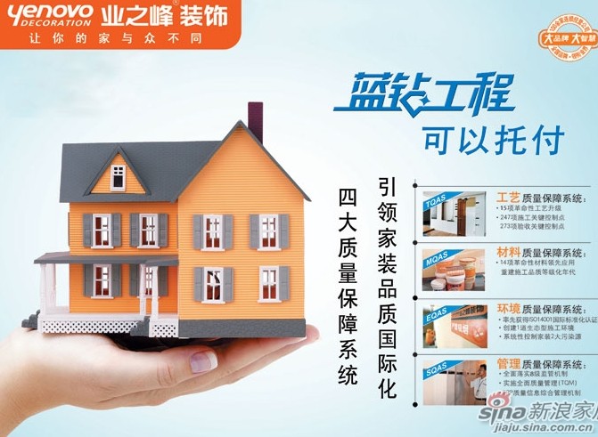 二手房装修 木工现场制作装饰_汽车美容装饰实用手册:店铺管理_装饰装修项目管理问答