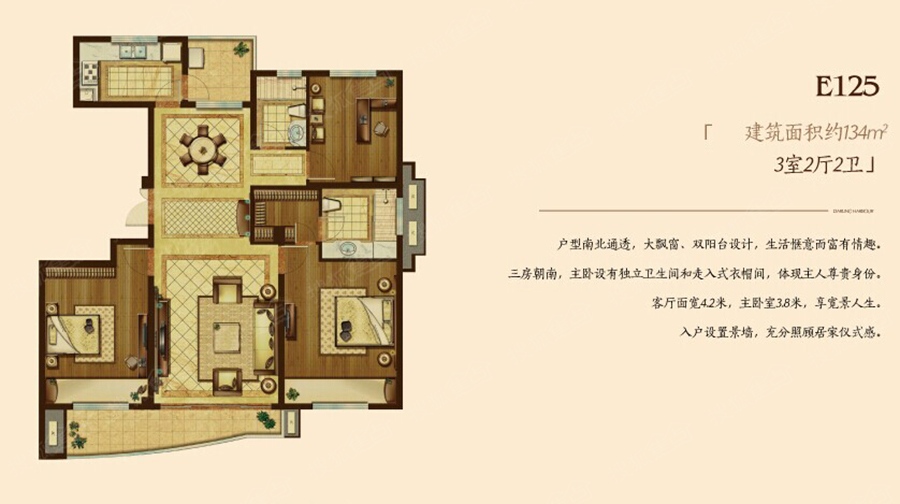 史上最全装修预算表配套户型图