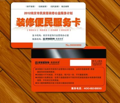 装修公司客服问答_装修快车网客服_淘宝客服问答技巧