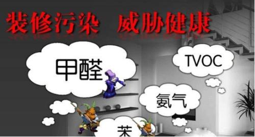 进口油漆装修会有甲醛吗_华润油漆 甲醛_油漆甲醛中毒症状