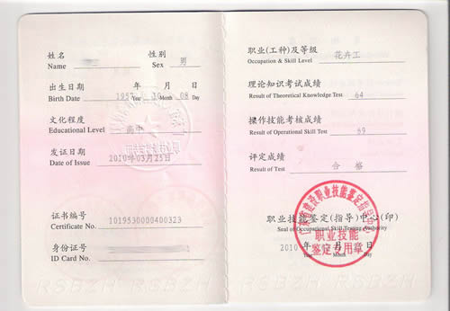 油漆防腐合同_装修环保油漆_房屋装修油漆包工合同