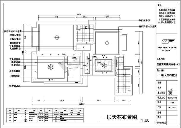 高层住宅精装修设计施工图_小高层住宅户型图_高层住宅施工组织设计